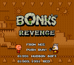 US Title Screen