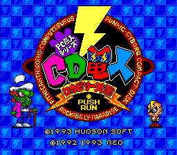 Japanese Title Screen