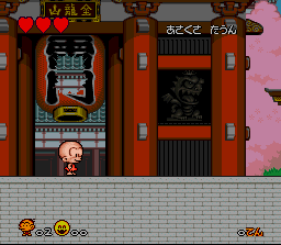 Japanese China Town