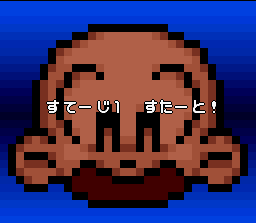 Level Intro