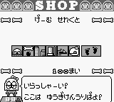 Shop