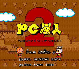 Japanese Title Screen