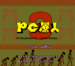 Japanese Title Screen