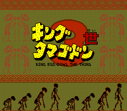 Wait, What Game is This?